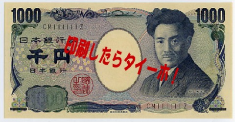 千円1