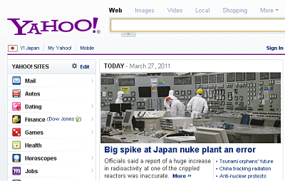 yahoo.comトップページ