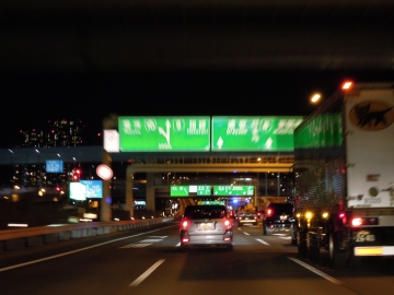 湾岸ドライブ