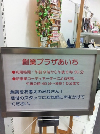 相談コーナー