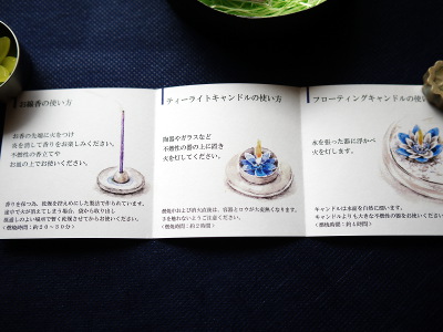碧香堂リーフレット3