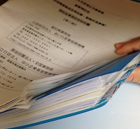 完了報告書