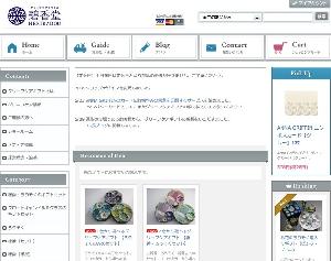 新サイトデザイン