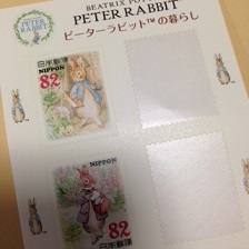 確定申告 ピーターラビット