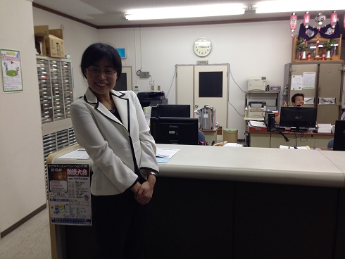 玉城町商工会