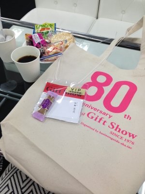 VIPルーム