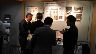 株式会社Sakae Plusの展示ブースの様子１