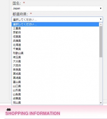 ÅÔÆ»Éܸ©¤Îʤӡ¡¸í