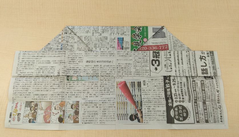 エコ通信～古新聞活用法 | 高須新聞店スタッフブログ/中日新聞販売店