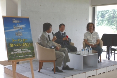 トークショー