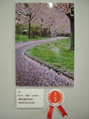 雨の送りもの