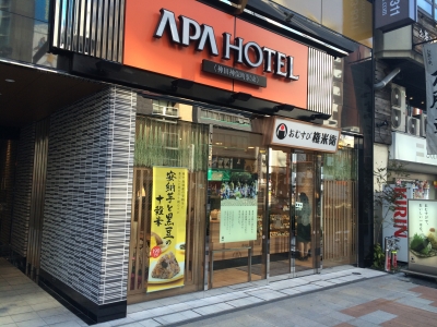 APA HOTEL