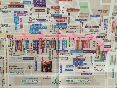 神保町〜駿河台の地図