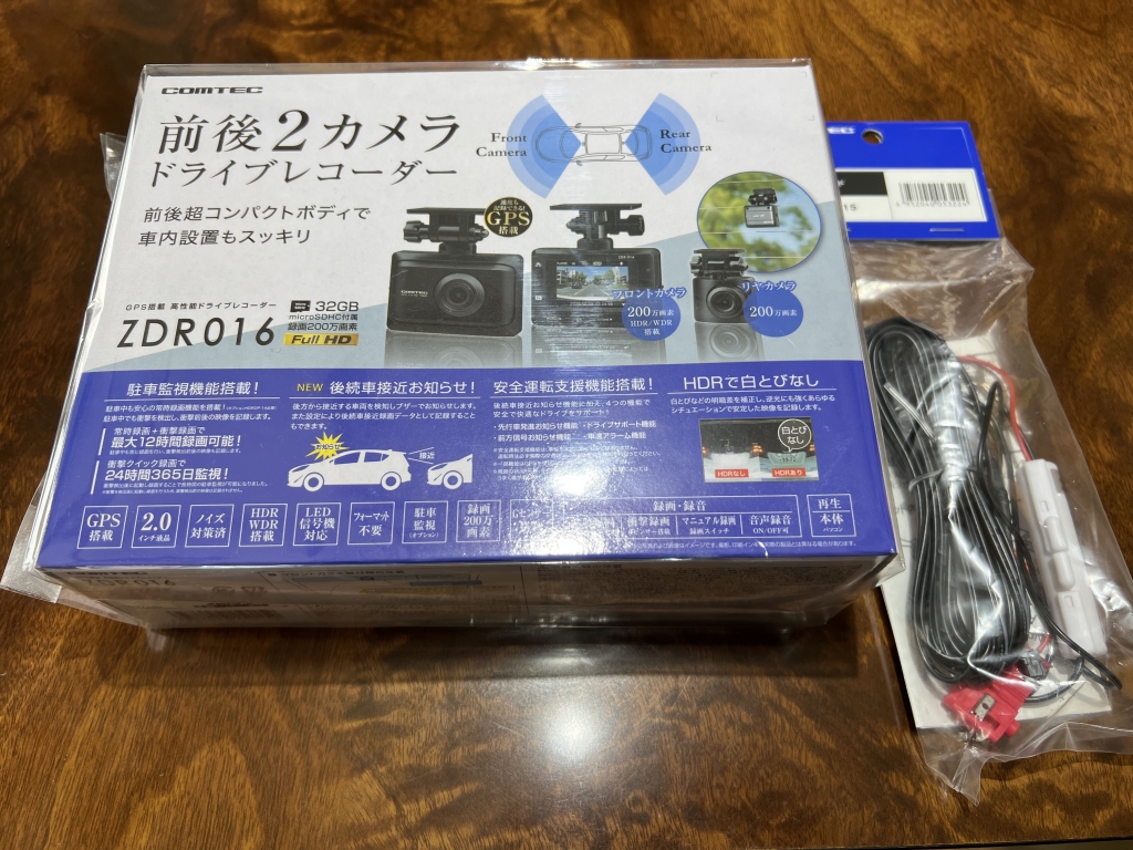 ドライブレコーダー箱 トヨタGR86に、ドライブレコーダーの持込取り付け致しました。 | KAK