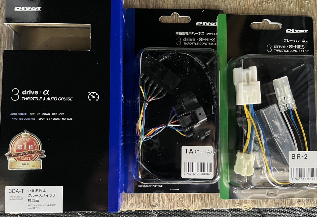 ピボット製 3 drive - α ハイエース200系用ハーネス3点セット Amazon