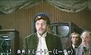 ドミートリー