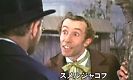 スメルジャコフ