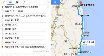 福島(1).png