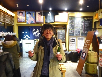 2015-02-14 10.45.41 - ハ?ーシ?ョン 2.jpg