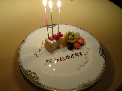 2015-03-04 20.53.22.jpg