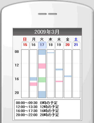 画像