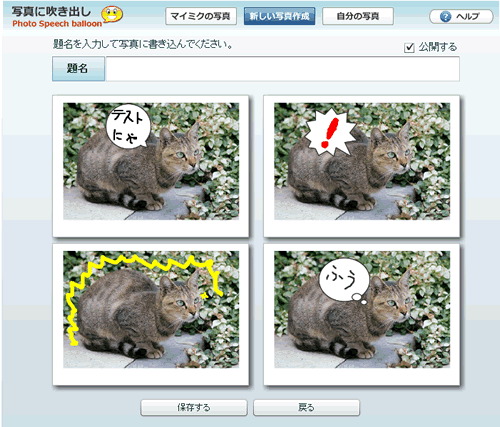 画像