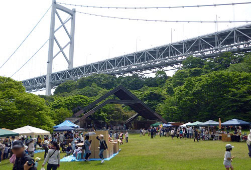 橋〜