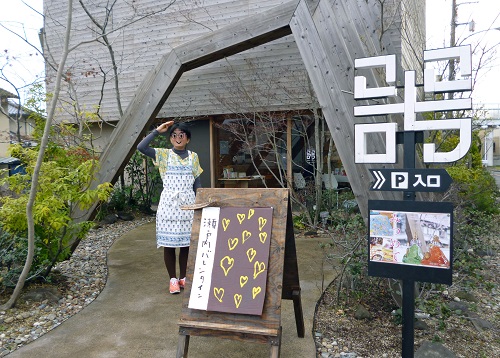 器