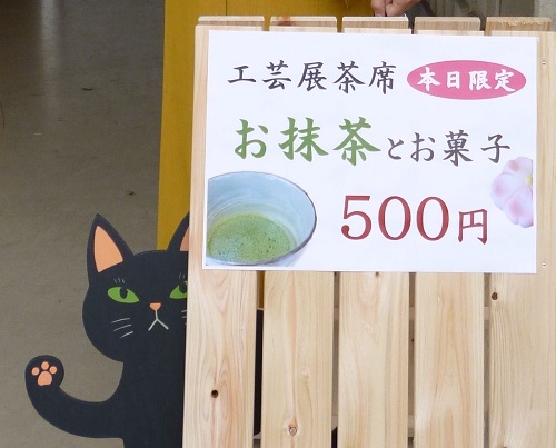 看板