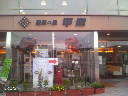 200907311715000.jpg