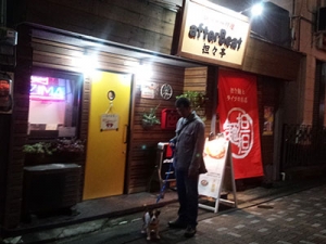 ジャックラッセルテリア