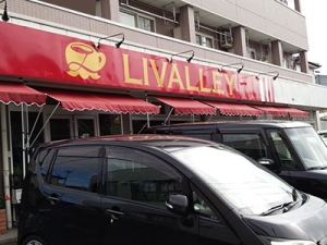CAFE LIVALLEY