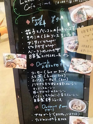 伊豆高原わんこの森