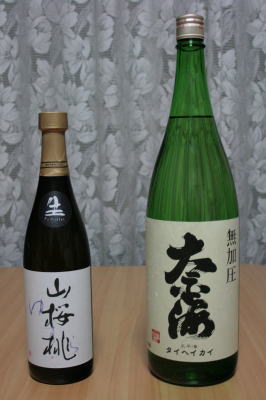 日本酒