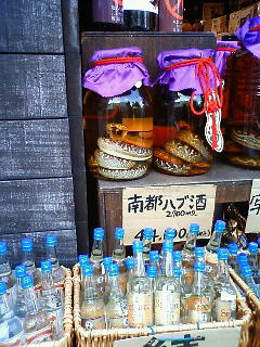200803121625000.jpg