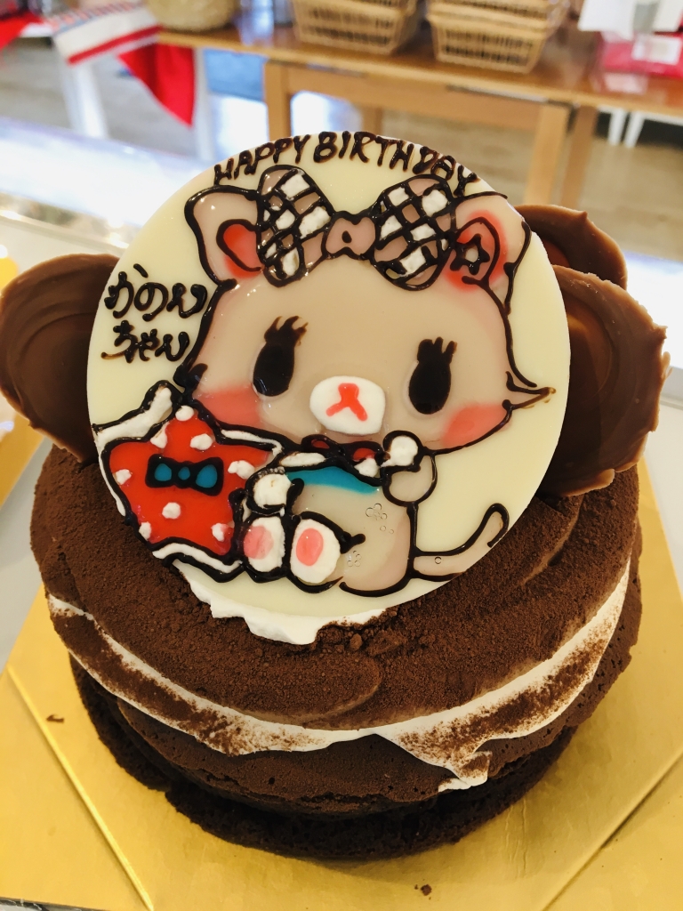 1 13祝成人式 おめでとう ケーキハウス パナッシェ