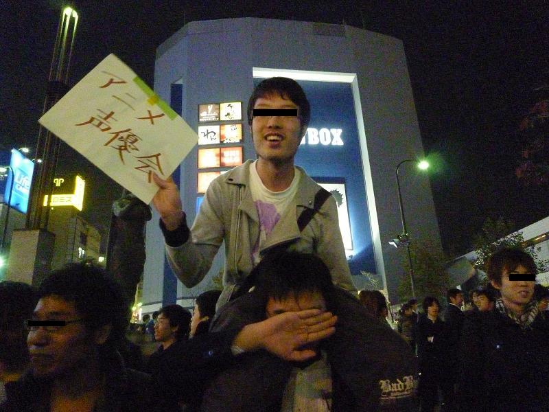 早稲田祭打ち上げレポート アニ声活動日誌 早稲田大学アニメ声優会公式ブログ