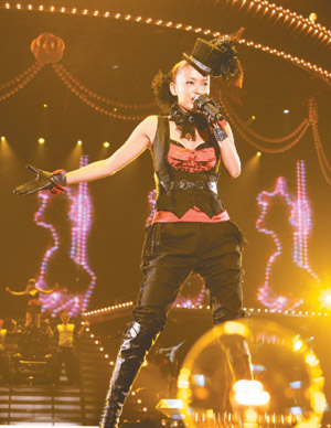 namie