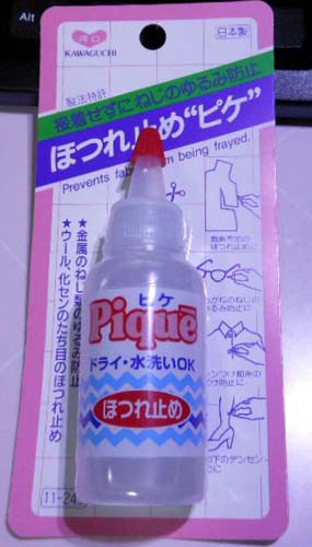 DSCN0087.JPG