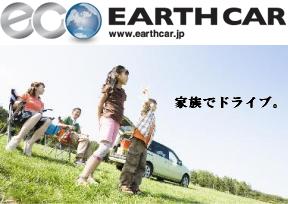 家族バナー