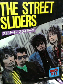 THE street slidersストリートスライダース 写真集