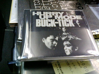 12/25 BUCK-TICK インディーズ盤 HURRY UP MODE | ロックな古本屋ブログ