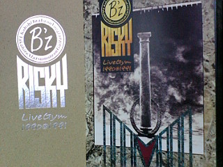 11 29 B Z コンサートパンフレット Risky ケース付 ロックな古本屋ブログ