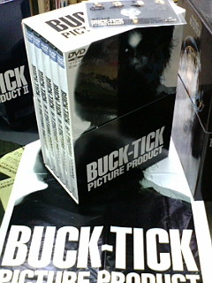 1/20 BUCK-TICK PICTURE PRODUCT 限定版DVD BOX | ロックな古本屋ブログ