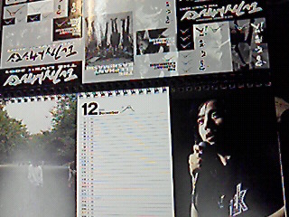 6/4 エレファントカシマシ カレンダー THE LIVE ! 2001 | ロックな