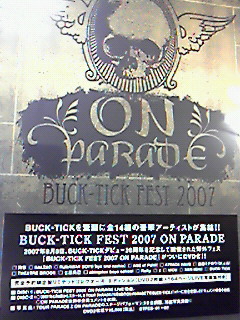 BUCK-TICK FEST 2007 ON PARADE 初回限定盤 新品未開 www.thesaurus.si