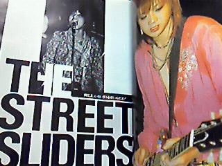 ☆THE STREET SLIDERS FILE☆写真集ストリートスライダーズ
