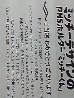 NEC_2244.JPG