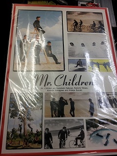 Mr.Children 「君がいた夏」 告知ポスター 入荷しました。 | ロックな 