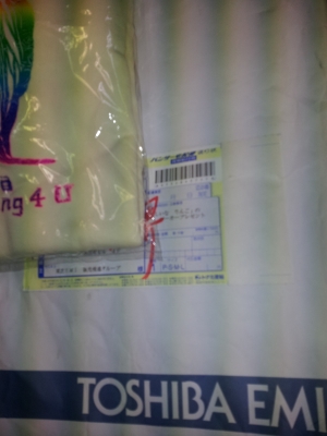 20120501_150459.jpg